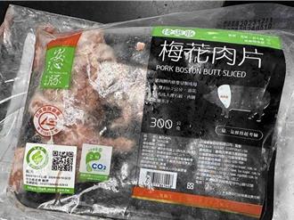 外傳台糖申請梅花肉上架 南市衛生局：未收到公文