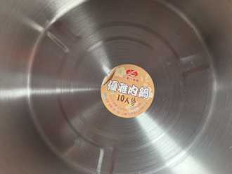 新锅「黏贴纸」超难清！婆妈们曝1招解决：轻松就撕掉