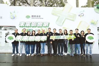 國泰金數位科技職缺 創新高