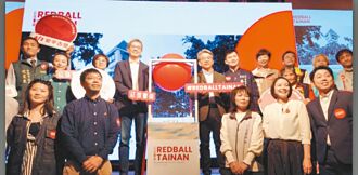 世界級街頭藝術來了 台南掀紅球熱