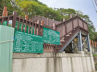 中和南勢環山步道二期 拚今年底完工