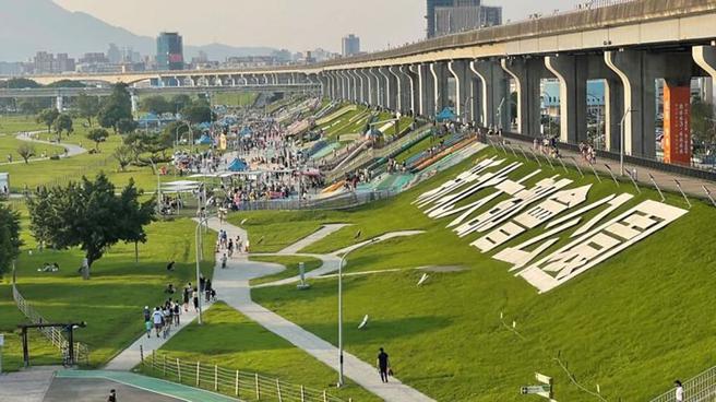 新北大都會公園是全台最大的河濱公園，緊鄰的熊猴森樂園也是全台最大的共融全齡堤坡樂園，為假日親子出遊首選。　圖：新北市政府高灘地工程管理處／提供