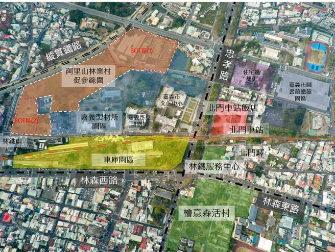 企参案提供两处可开发区(BOT1、2)，民间机构可两处开发，亦可先集中开发BOT1区。（林铁及文资处提供∕吕妍庭嘉义传真）