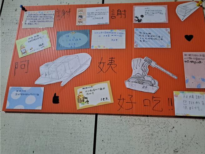 台中石岡區梅子天橋下無名小吃店，長期請石岡國中田徑隊孩子免費吃臭豆腐，孩子們開心寫下感謝小卡。（彭束娟提供）