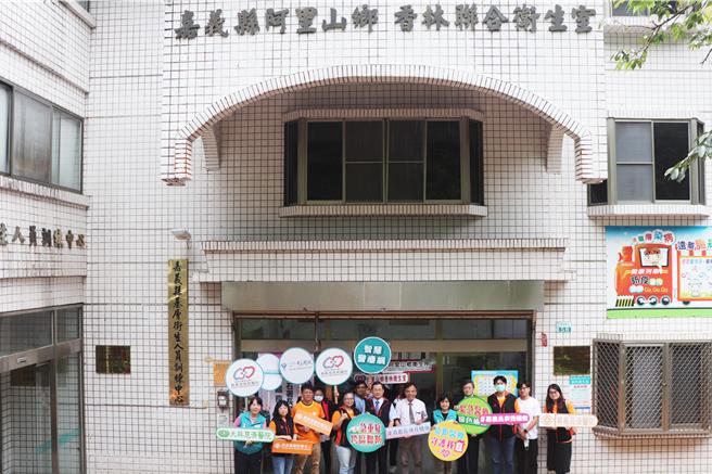 香林衛生室整合健保署IDS計畫、林業署緊急醫療救護計畫及衛福部觀光地區緊急醫療救護計畫，由7家急救責任醫院醫護人員及救護車上山輪班駐診。（嘉義縣政府提供∕呂妍庭嘉義傳真）