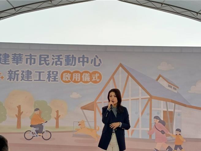 新竹市長高虹安表示，建華市民活動中心落成後可創造社區、學校「共生」、「共好」的優質環境。（陳育賢攝）