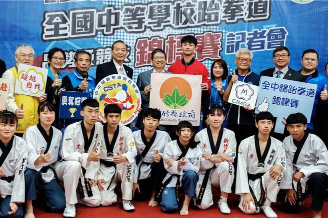 112學年度全國中等學校跆拳道錦標賽，6日至10日於新竹縣體育館舉辦，縣長楊文科（左五）和擔任賽事親善大使的東京奧運跆拳道國手黃鈺仁（右）等人4日宣傳賽事。（羅浚濱攝）