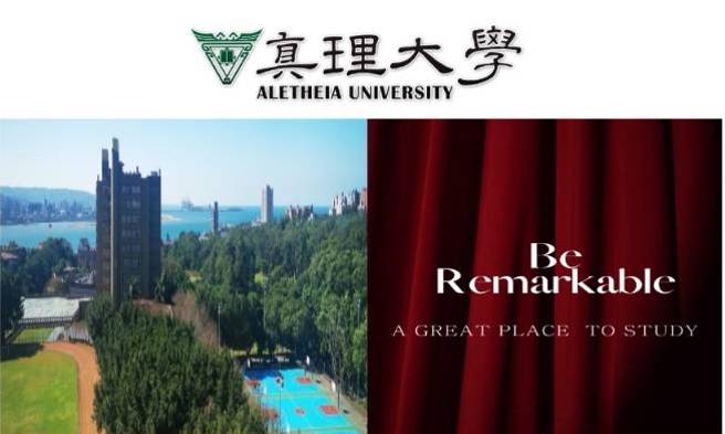 真理大學與美國CIAM合作推雙聯學制。(照片/真理大學提供)