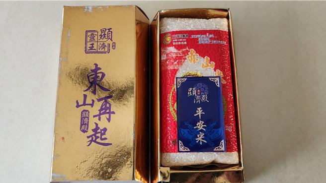 澎湖元宵结束，乞得人分送米包龟造福乡里。湖西乡尖山显济殿的金砖灵龟，每个金砖纸盒内包装1公斤装的平安米。（许逸民摄）