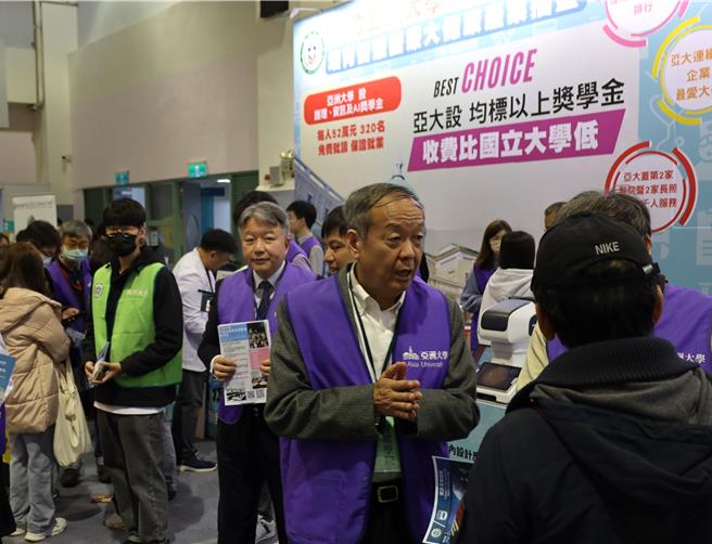 中医大与亚洲大学系统学校「中亚联大」附属的2家医院，提供亚大学生「护理奖学金」及「资讯及AI奖学金」，每人每年13万元、4年领52万元共320名，且均保证就业。图为亚大在2024年大博会的摊位前，挤满询问家长及学生。（亚大提供／陈淑芬台中传真）