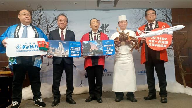 台北老爷酒店携手「札幌JR Tower日航酒店」及「北海道渔业协同组合连合会」、日本航空，推出「臻藏北海道‧海の庆典」活动，并送出机票与住宿券等好康。 (陈韵萍摄)