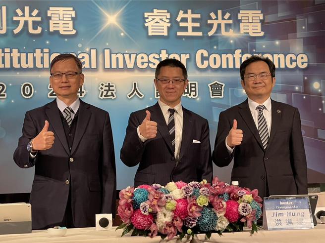 群创集团举行法说会。左起为群创总经理杨柱祥、群创董事长洪进扬、睿生总经理李志圣。图／袁颢庭