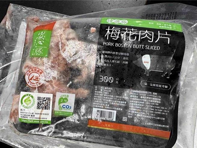 台中市政府在農曆年前抽驗國產豬肉，在「台糖安心豚梅花肉片」檢出罕見的瘦肉精西布特羅。（資料照片）