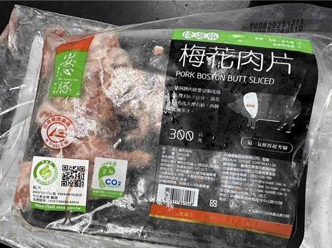 台中市政府在农历年前抽验国产猪肉，在「台糖安心豚梅花肉片」检出罕见的瘦肉精西布特罗。（资料照片）