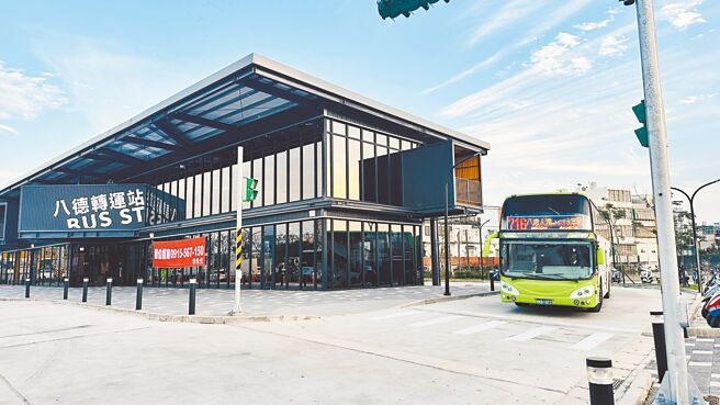 桃园市八德转运站启用半个月，立位转乘省20分钟、运量增1成。（桃园市交通局提供／蔡依珍桃园传真）