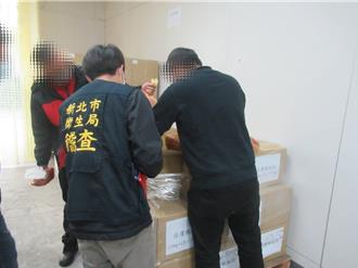 八方雲集喊冤後突改口 蘇丹紅辣椒粉已製成2饀料