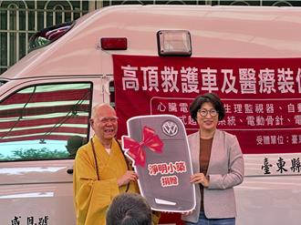 影》饒慶鈴認「3年前埋下這坑」 受捐高頂救護車及設備