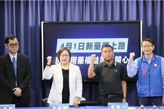 4／1新药价上路 国民党吁设检讨缓衝期防缺药潮