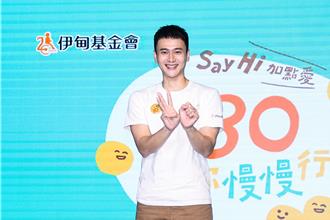 劉冠廷4月晉升新手爸 砸2500萬買房給兒子住