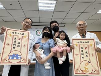 台中试管补助助攻 姊弟出生只差11个月