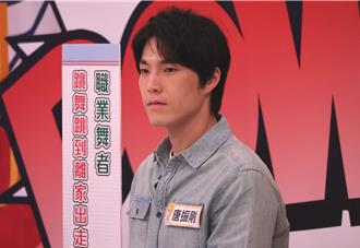 Energy前成員爆離家出走！3年沒收入 吃臭酸便當過活