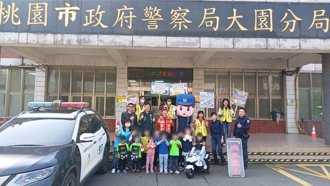 幼兒園參訪大園分局 萌孩體驗當一日警察