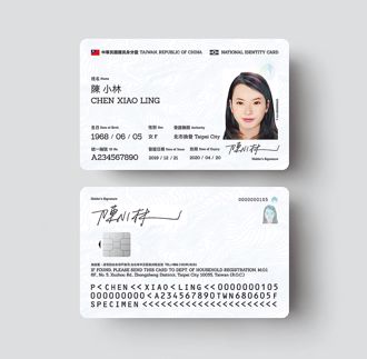 数位身分证喊卡赔2.8亿？赖士葆算帐打脸：6.7亿不见了