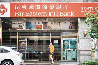 點火！遠東銀股利史上最高