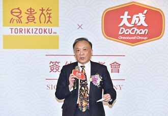 大成添新軍 引進鳥貴族