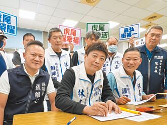 雲林鄉鎮長補選2人登記 綠營急徵召參選虎尾鎮長