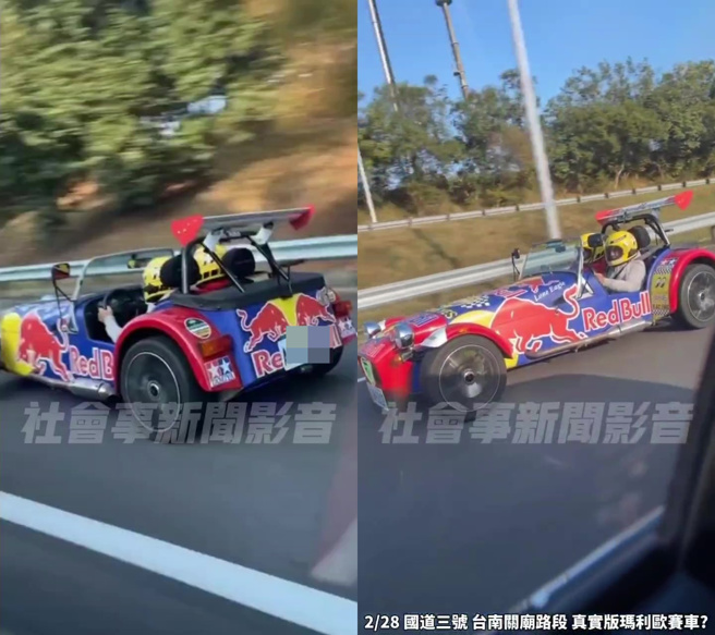 有民眾在228假期当天，于国道3号台南关庙路段拍摄到一辆真实版「玛利欧赛车」。（翻摄社会事新闻影音）