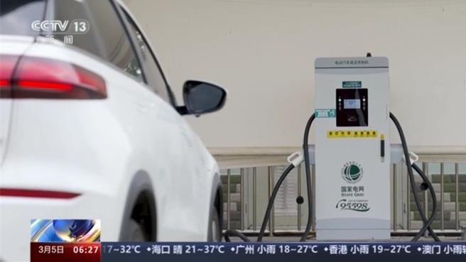 大陆首个电动汽车智慧充换电示范区建成。（大陆央视）
