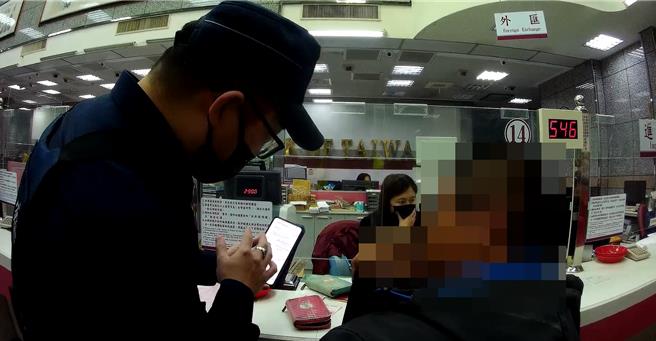 李男掉進詐騙集團「LINE感情詐騙」陷阱，2月29日趕赴銀行匯款，因對匯款用途交待不清，行員察覺有異，通知保七員警關懷阻詐。（保七提供／陳淑芬台中傳真）