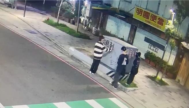 新竹市东区东大路、北大路口旁台电变电箱遭涂鸦，并写上「累累公主」、「雪糕刺客」及「追高侠」等字样。（翻摄照片／王惠慧新竹传真）