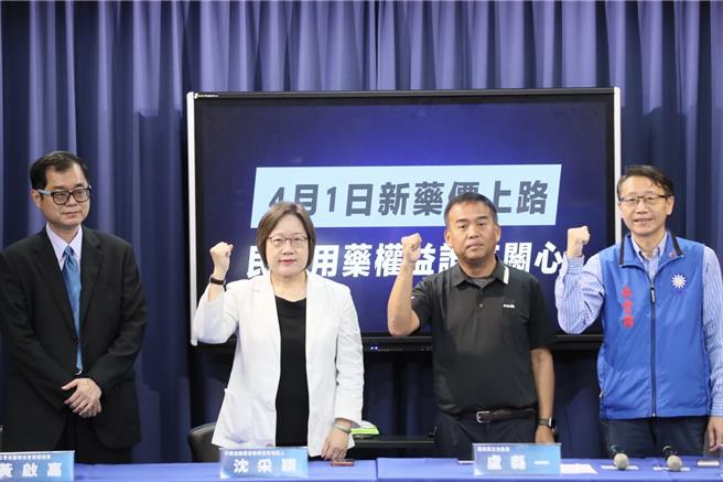 国民党今召开「4月1日新药价上路，民眾用药权益谁来关心？」记者会。（文传会提供）