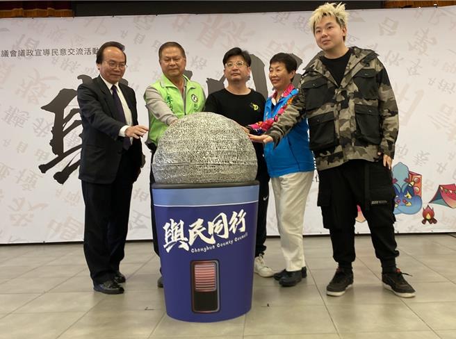 彰化縣議會議長謝典林（中）歡迎全國鄉親在3月30前來彰化縣議會參加「與民同行」活動。（孫英哲攝）