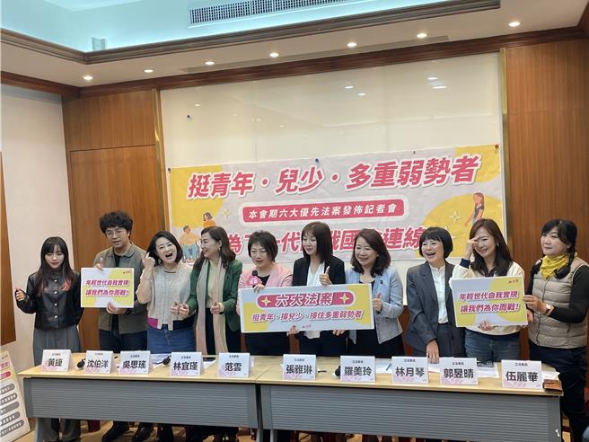 民进党10多位立委成立「为下一代而战国会连线」，今宣布将跨委员会推出六大优先法案，包含青年基本法、儿少权法、营养午餐专法、社会救助法、身心障碍者权益保障法、新住民权益保障法。（蔡雯如摄）