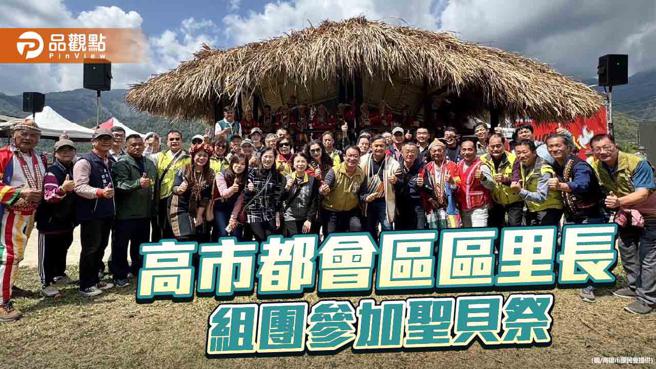 高市区里长组团参加圣贝祭  支持原乡农特产满载而归