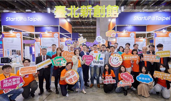 台北市產發局表示，自今年3月1日起「創業補助」金額調整為每案100萬元，並放寬「創新加速」補助申請資格，此外本年度第一梯次「主題式研發補助」以「 AI創新應用」為主題，每案補助200萬元，自4月1日起進行徵件。(黃敬文翻攝)