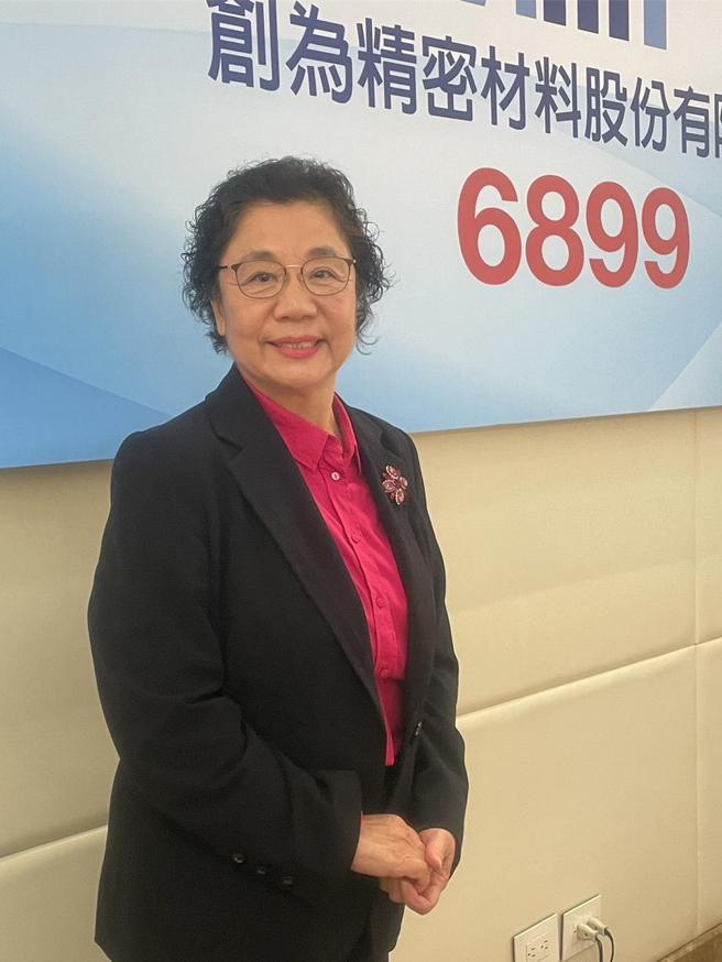 創為精密創辦人趙書華。圖／袁顥庭