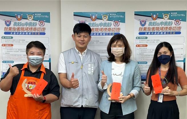 嘉義市去年12月頒發高齡及中高齡就業友善職場標章。（嘉義市政府提供／廖素慧嘉市傳真）
