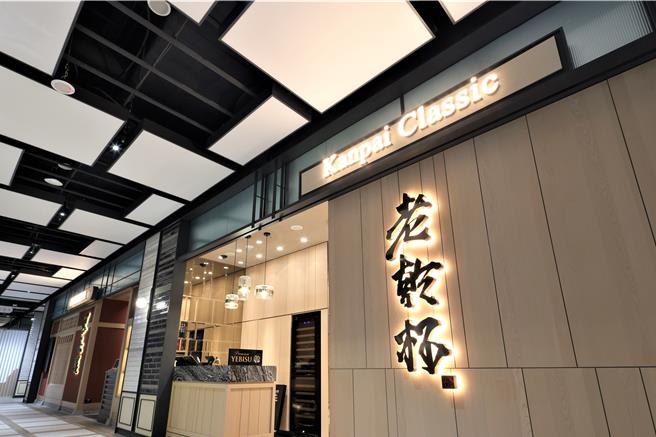 乾杯去年EPS3.6元，陆加速汰弱、开展英国市场 。（乾杯提供）