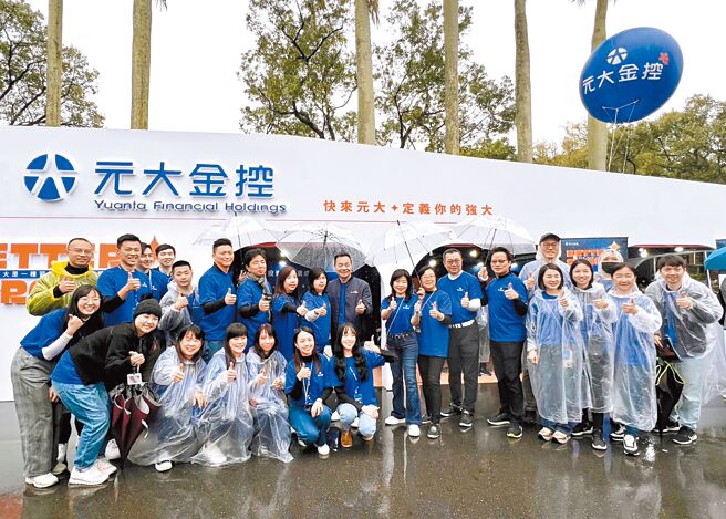 元大金控暨子公司高阶主管参加臺大校园徵才博览会。图／元大金控提供