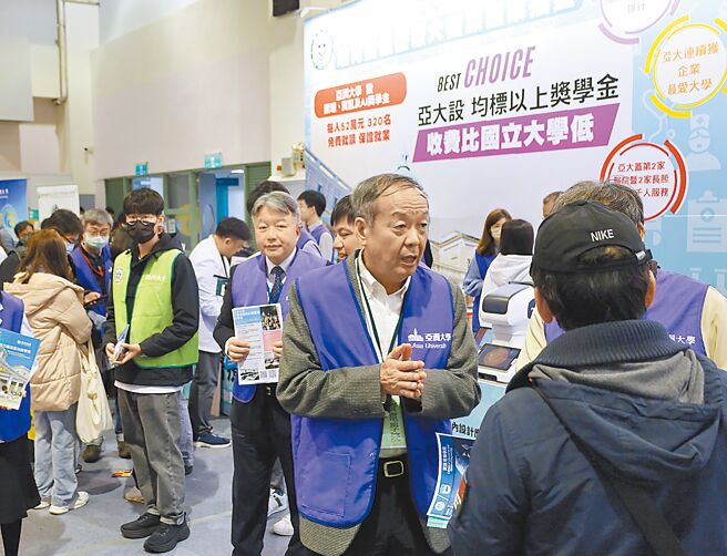 中医大与亚洲大学系统学校「中亚联大」附属的2家医院，提供亚大学生「护理奖学金」及「资讯及AI奖学金」，每人每年13万元、4年领52万元共320名，且均保证就业。图为亚大在2024年大博会摊位前，挤满询问家长及学生。（亚大提供）