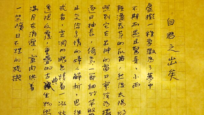 杨牧的古典文学素养相当深厚。（目宿媒体提供）