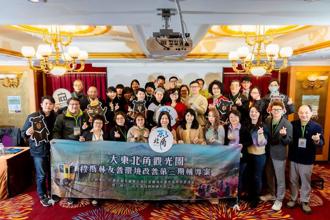 大東北角觀光圈 搶攻2024國際穆斯林旅遊市場