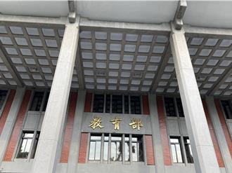 普特融合是世界趋势  教育部补助特教辅导员交流学习