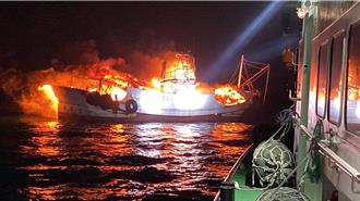 漁船機艙起火1分鐘全船燃燒 5船員急跳海逃生