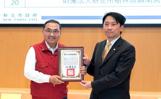 永慶房屋全力打造韌性社區 獲新北市政府表揚優良防災企業