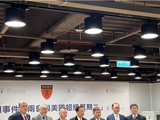 两岸情势升温？学者认520前是「微妙期」 预言金门事件发展